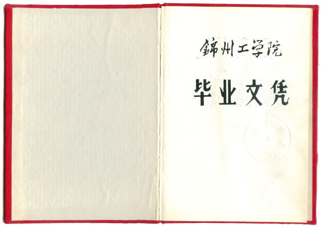 專(zhuān)家顧問(wèn)